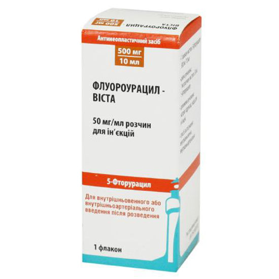 Флуороурацил-Віста розчин для ін'єкцій 500 мг 10 мл